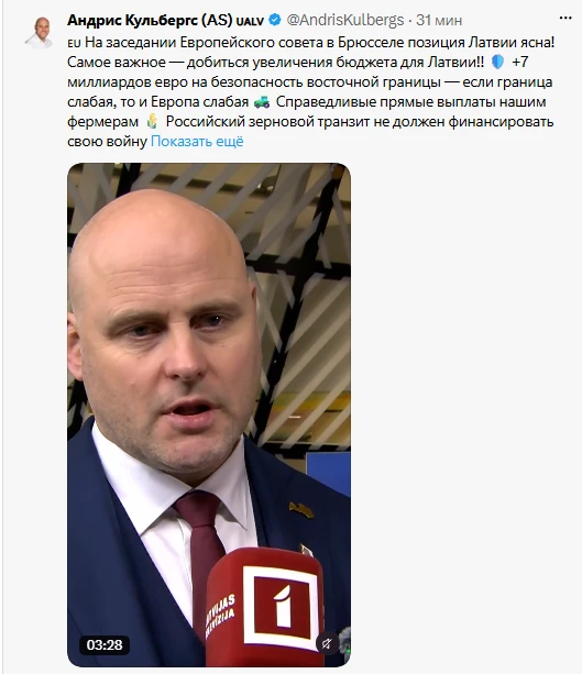 🇱🇻 🇪🇺 Все о деньгах да о деньгах – премьер Латвии бьется за новый транш от ЕС