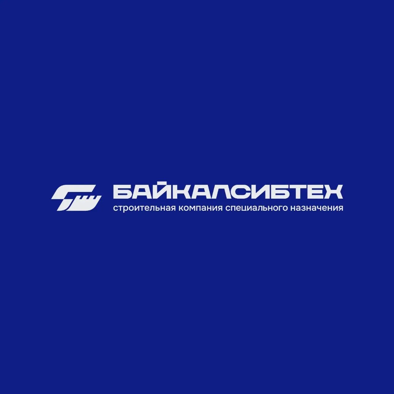 Компании ООО БайкалСибТех