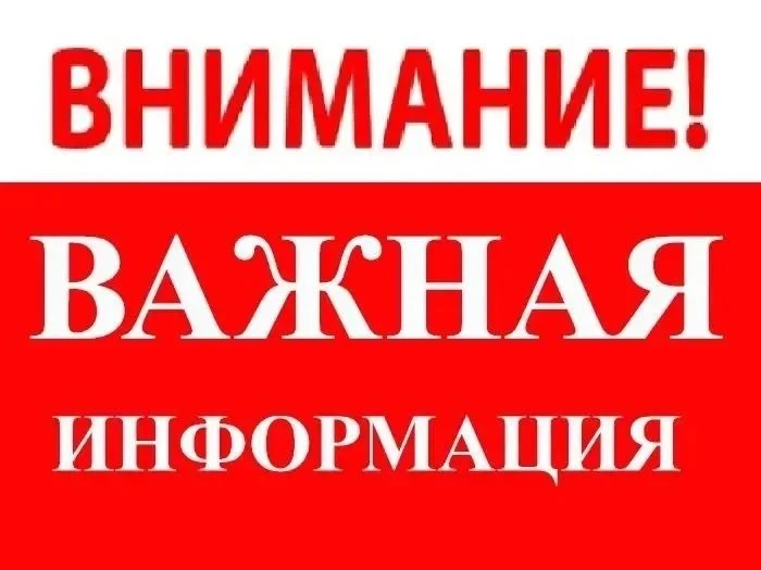 «Об осуществлении выплаты денежного вознаграждения гражданам за добровольную сдачу неза...