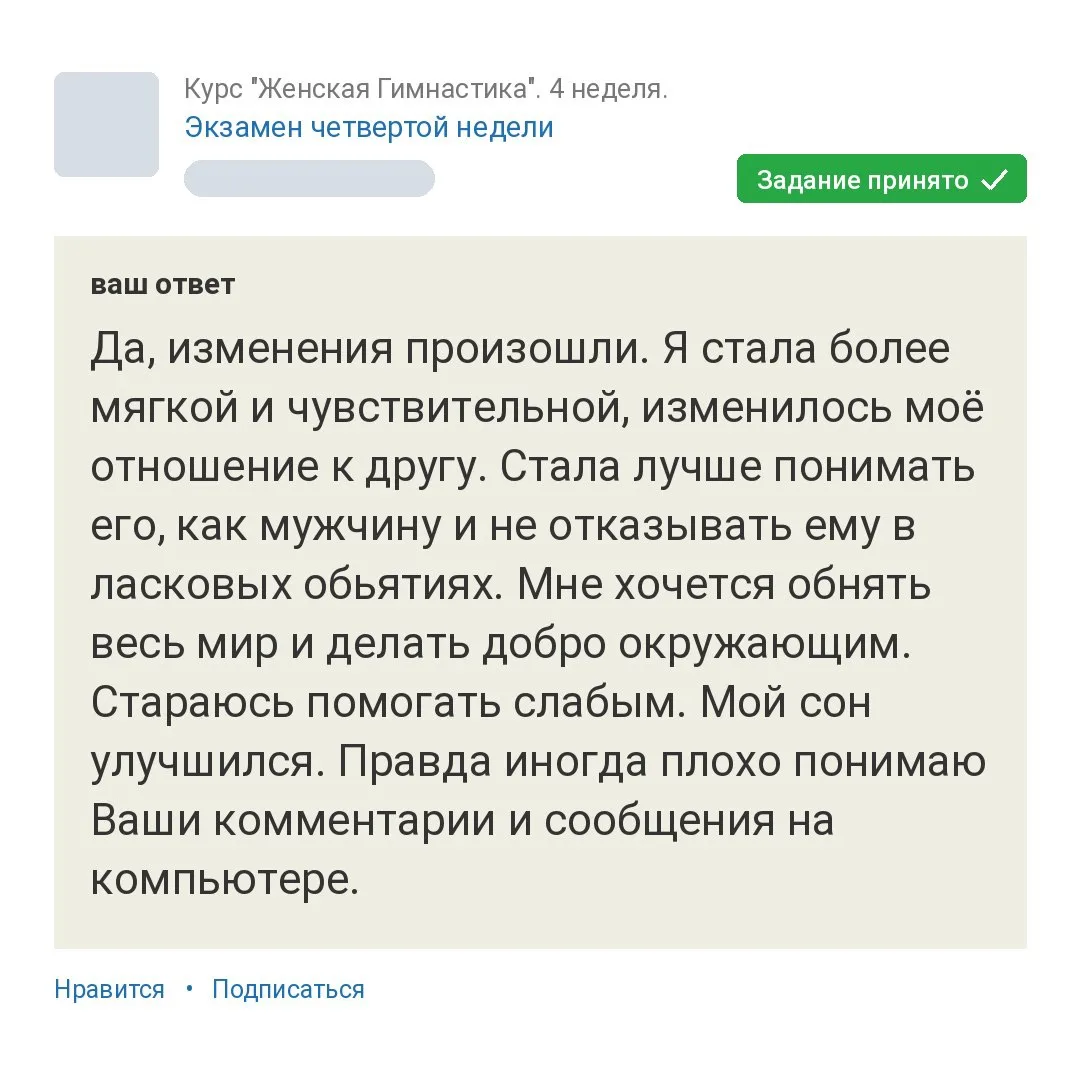 ЕЙ 84 ГОДА