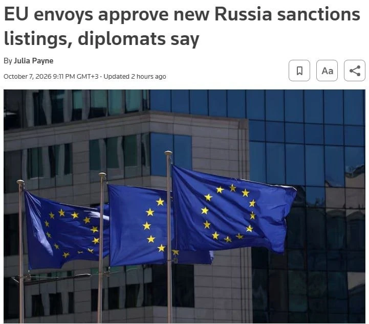 В новый пакет санкций ЕС против России войдут физлица и предприятия, связанные с ВПК, с...