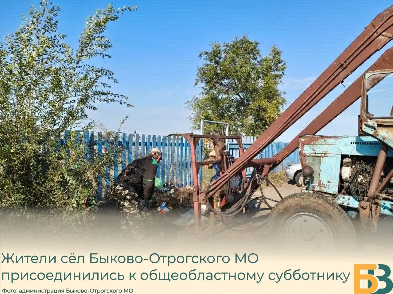Жители сёл Быково-Отрогского МО присоединились к общеобластному субботнику