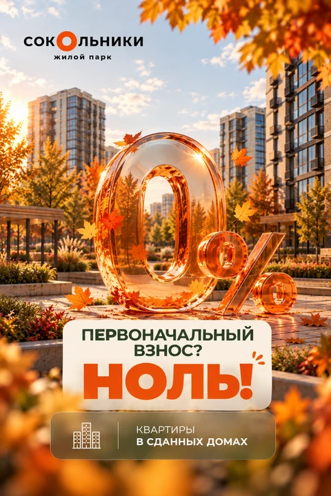 С вас 0 руб 0 коп 😉