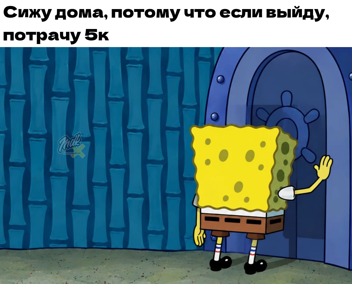 Такая фигня