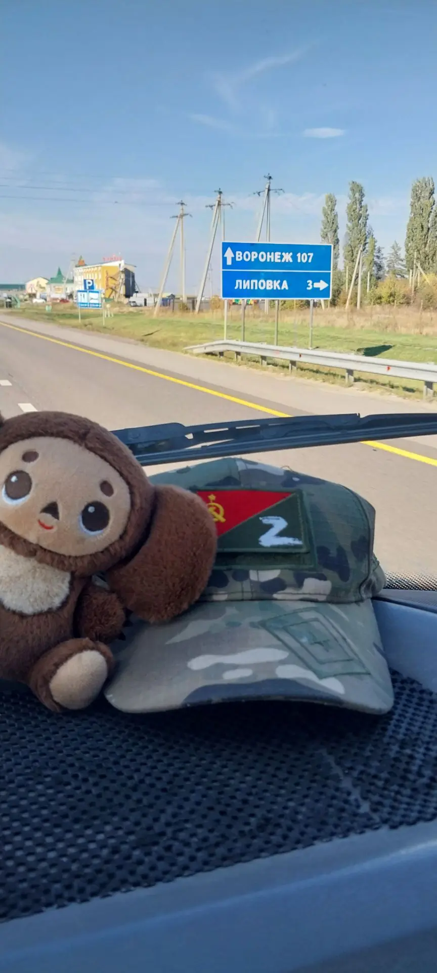 Едем дальше 🚛 к парням из ремонтного батальона  ✊️✌️