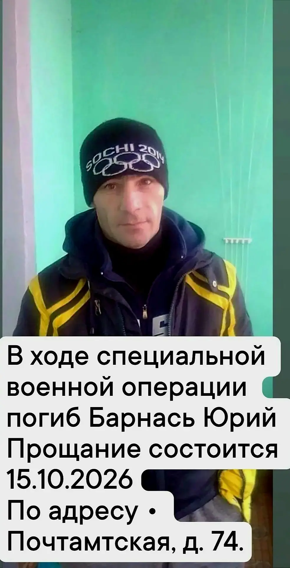Спи спокойно брат, мы тебя не забудем