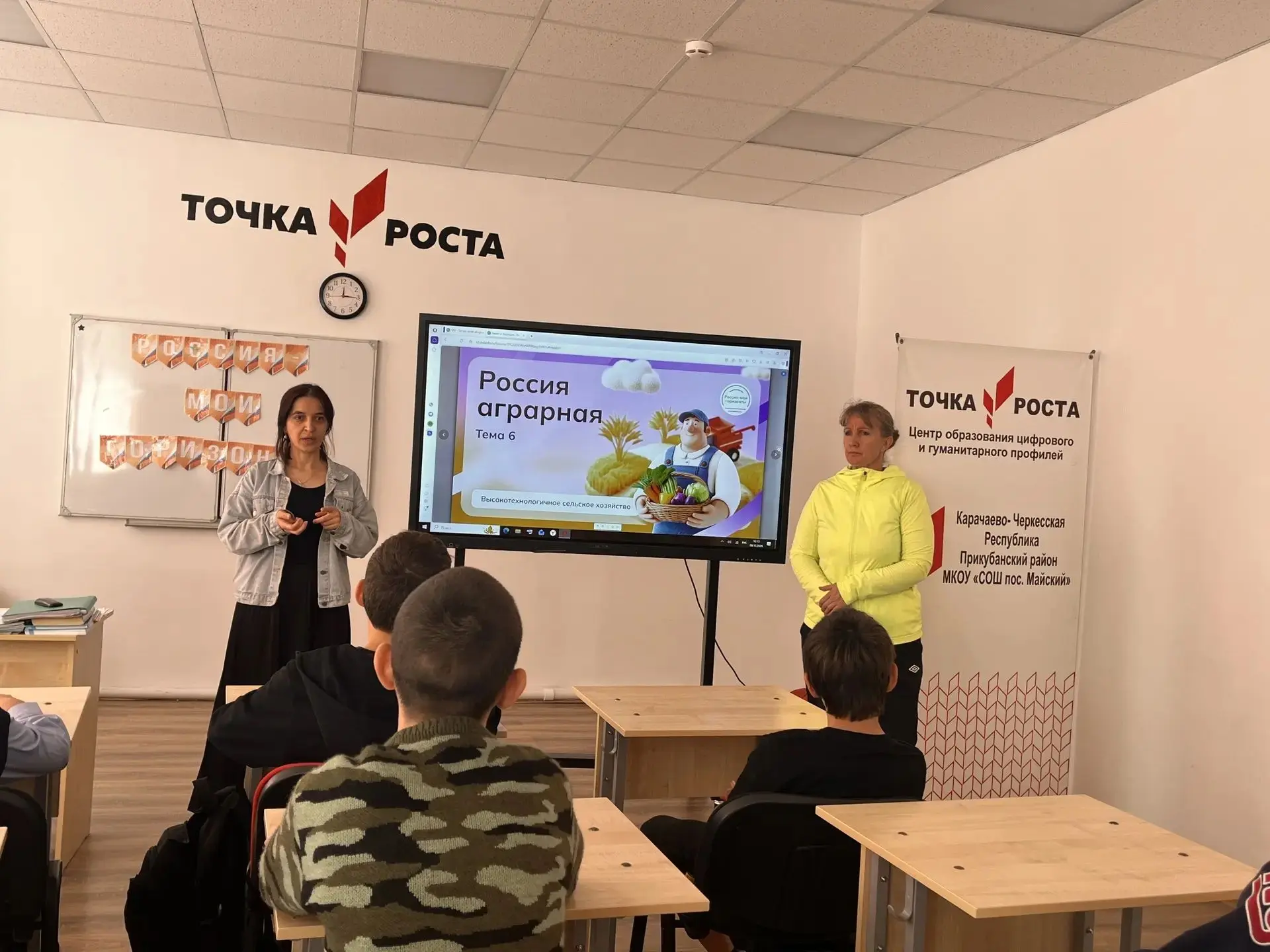 РОССИЯ - МОИ ГОРИЗОНТЫ