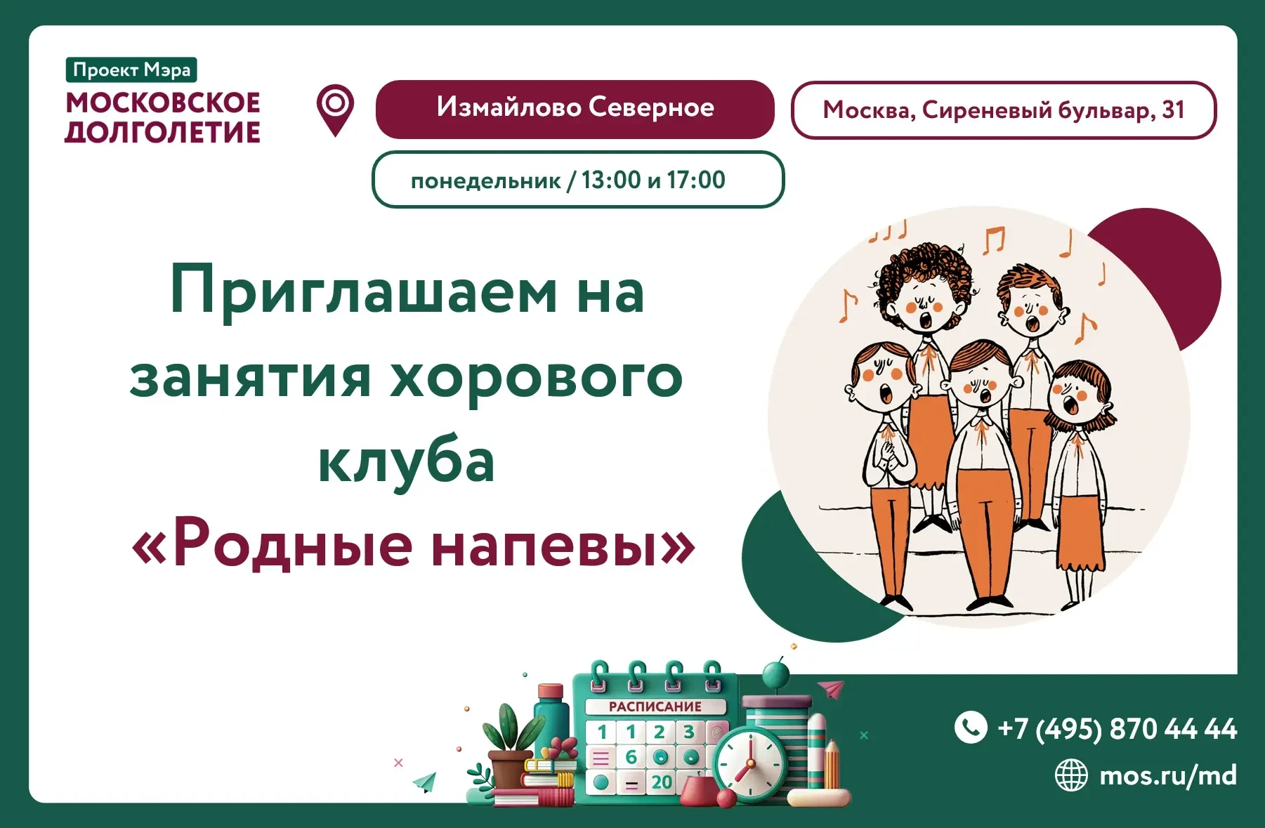 Дорогие друзья! 🎉