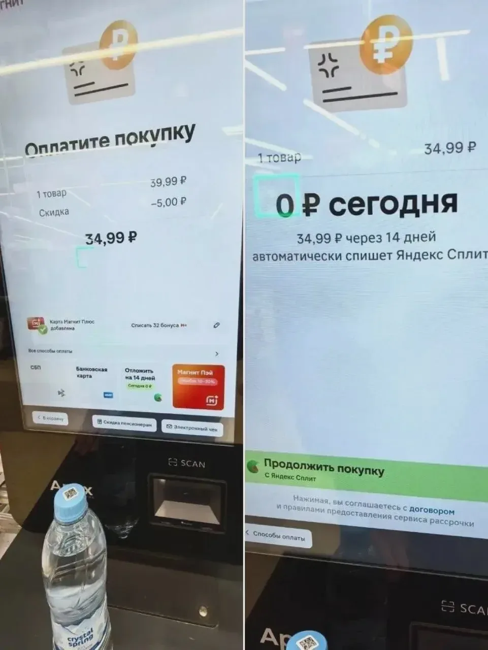 В «Магните» появилась оплата продуктов в рассрочку