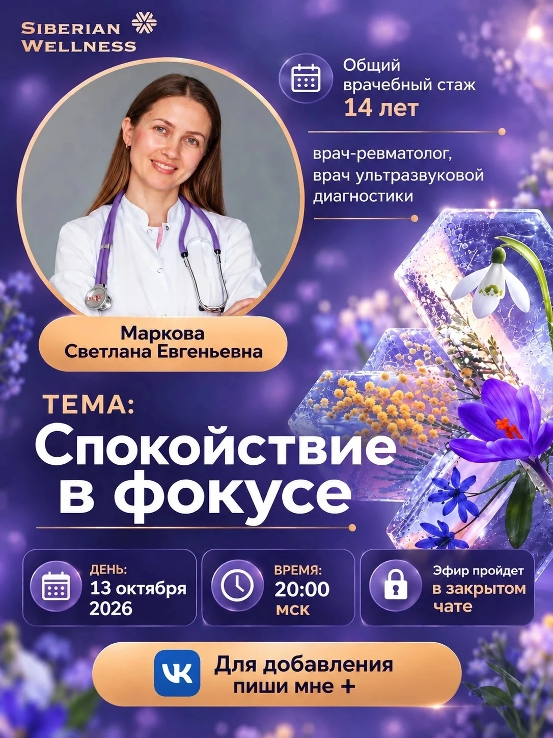 Сегодня встречаемся в 20.00, кого еще добавить ? ✍️