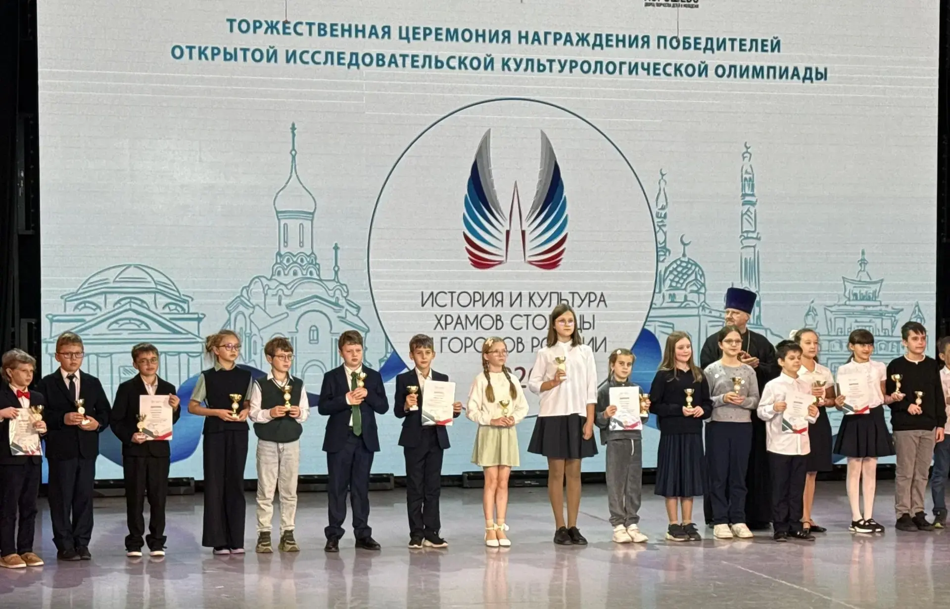 🏆 Поздравляем с победой!
