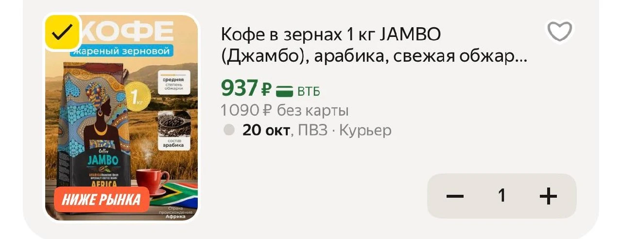 https://market.yandex.ru/cc/BK4Gup