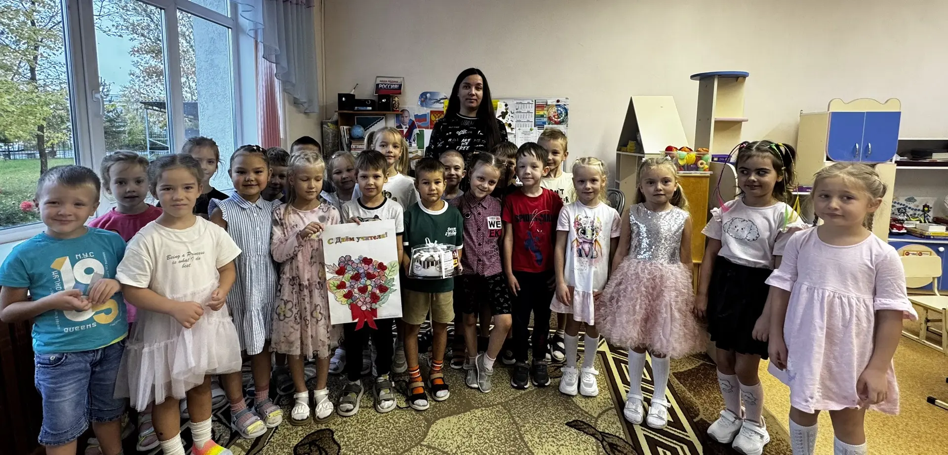 🎓 С Днём Учителя! 🎉
