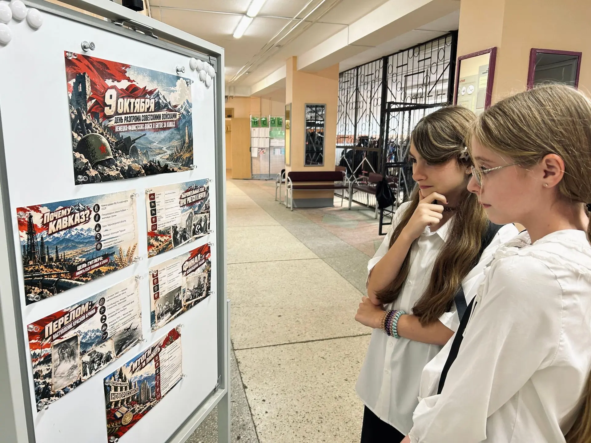 🇷🇺9 октября — День разгрома советскими войсками немецко-фашистских войск в битве за К...