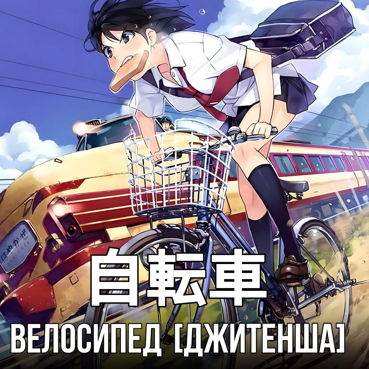 Учим японский 🇯🇵
