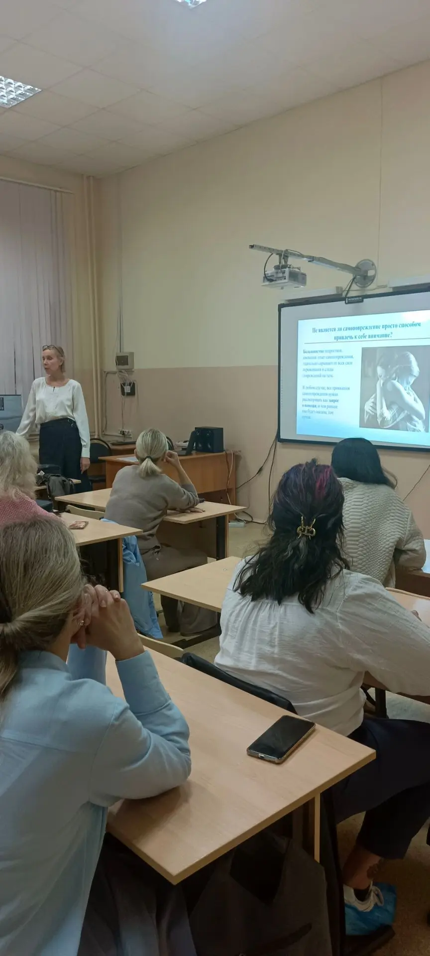 В рамках Единого дня профилактики правонарушений в лицее прошло общешкольное родительск...