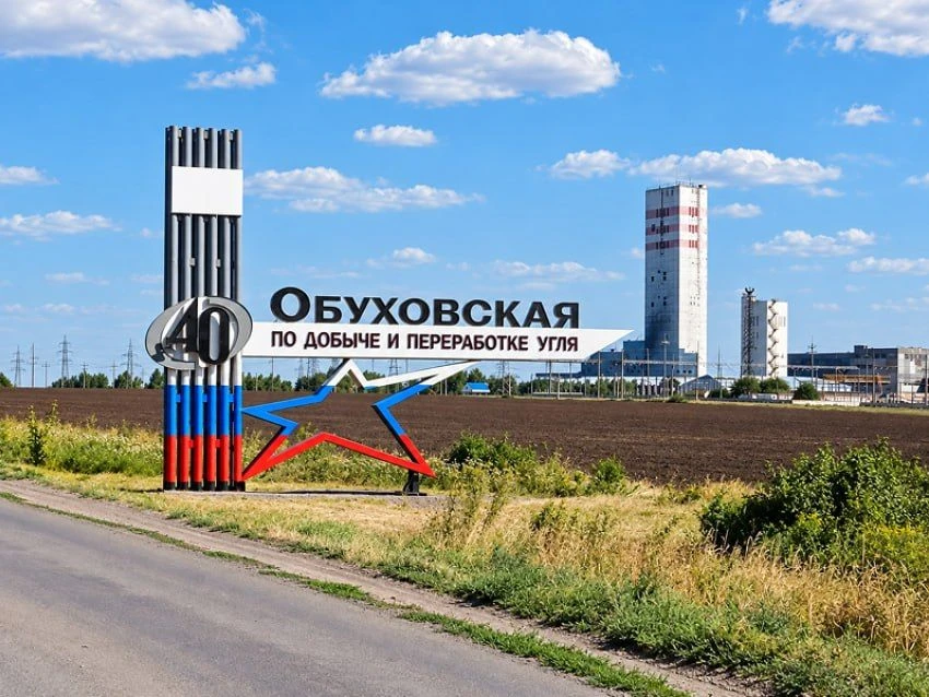 😢 Рабочий погиб при взрыве на шахте «Обуховская»