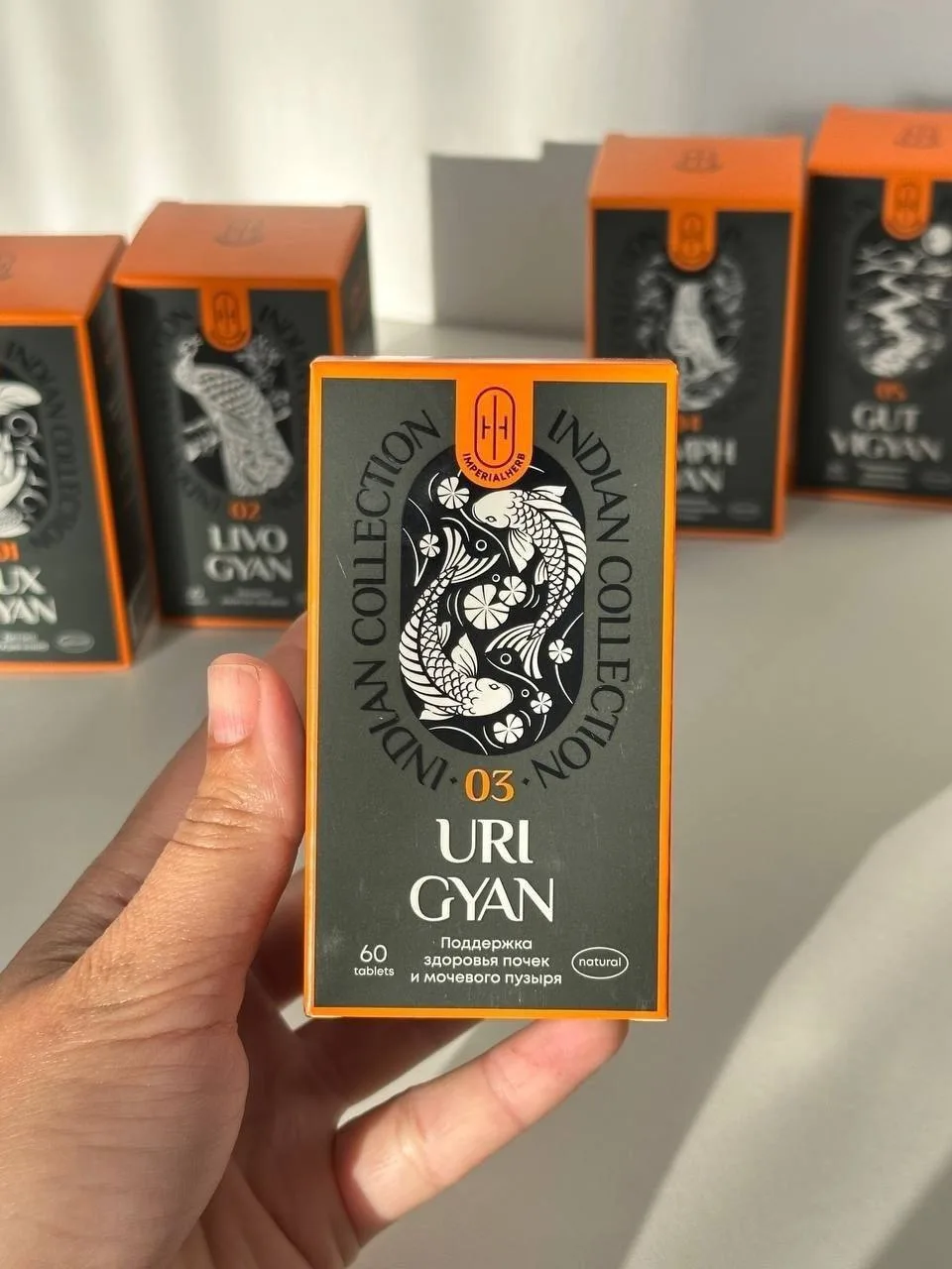 🍀 URI GYAN — «УРИ ГЯН. Поддержка почек»
