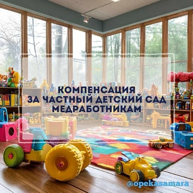 Уважаемые медицинские работники!