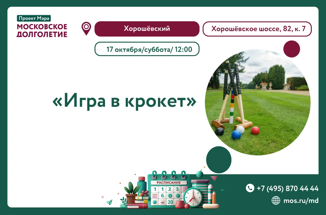 Дорогие друзья