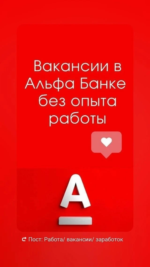В Вашем городе сейчас открыта вакансия