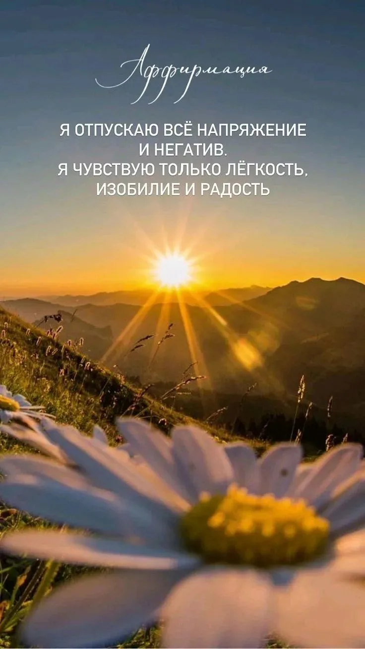 Доброе утро 😊 хорошей всем пятницы 🥰