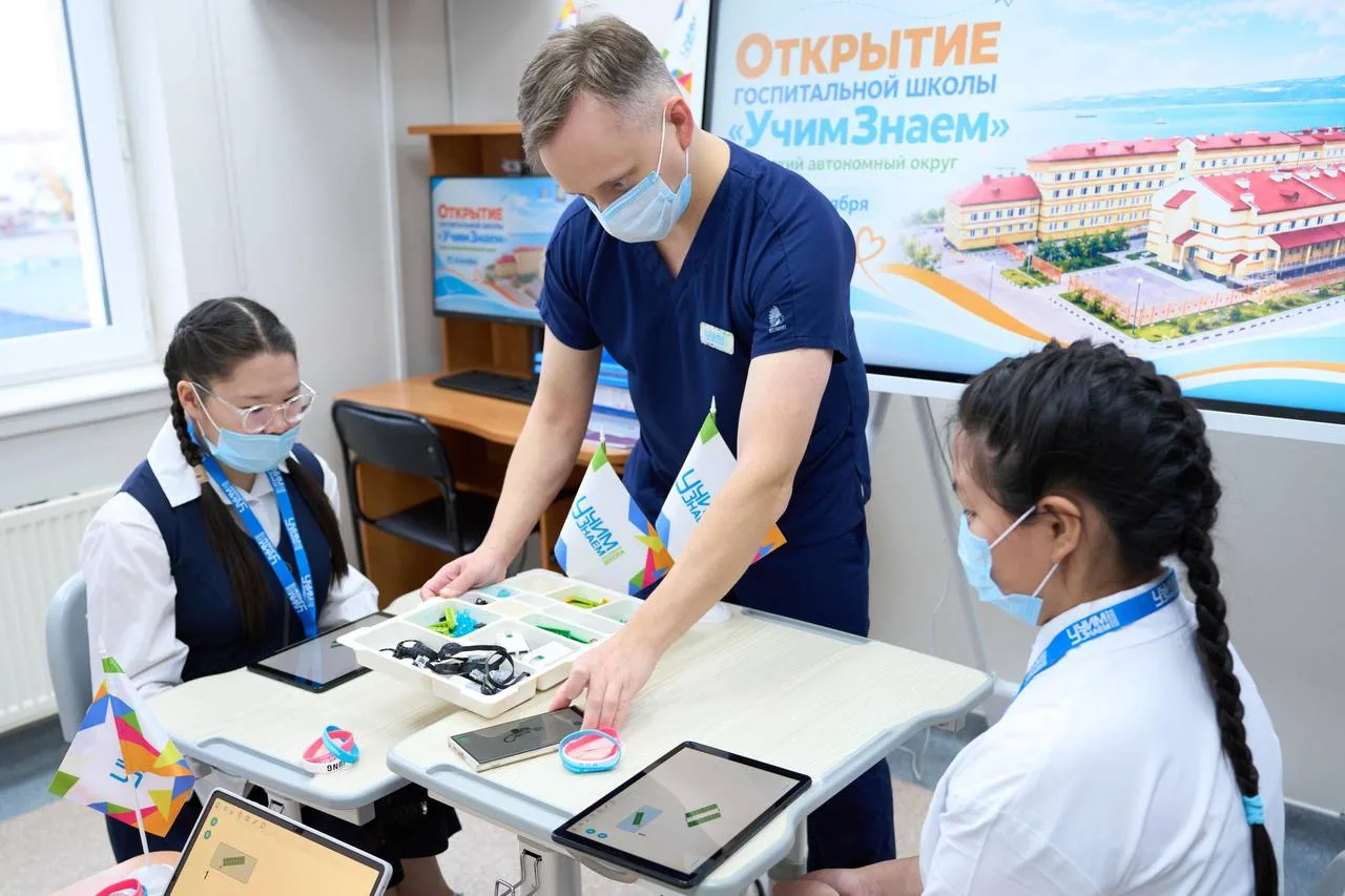 ❤️ На Чукотке открылась первая госпитальная школа московского проекта «УчимЗнаем»
