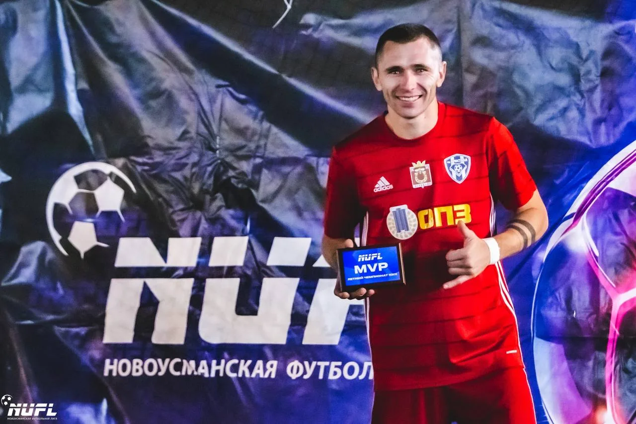 ⚽ В Летнем чемпионате по футболу 11×11 назвали лучших игроков.
