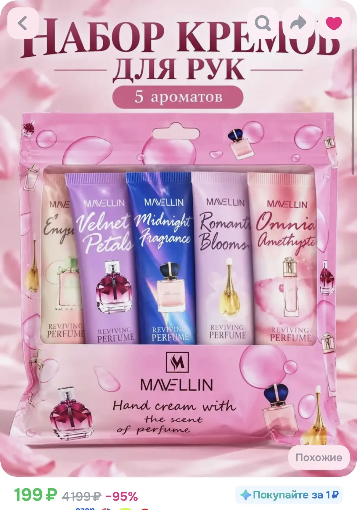 Берем, чтобы раскидать по презентам😉