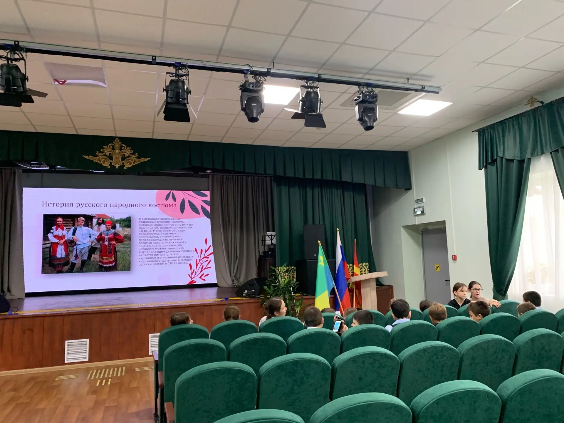 В Муслюмово школьникам рассказали о национальных костюмах народов России