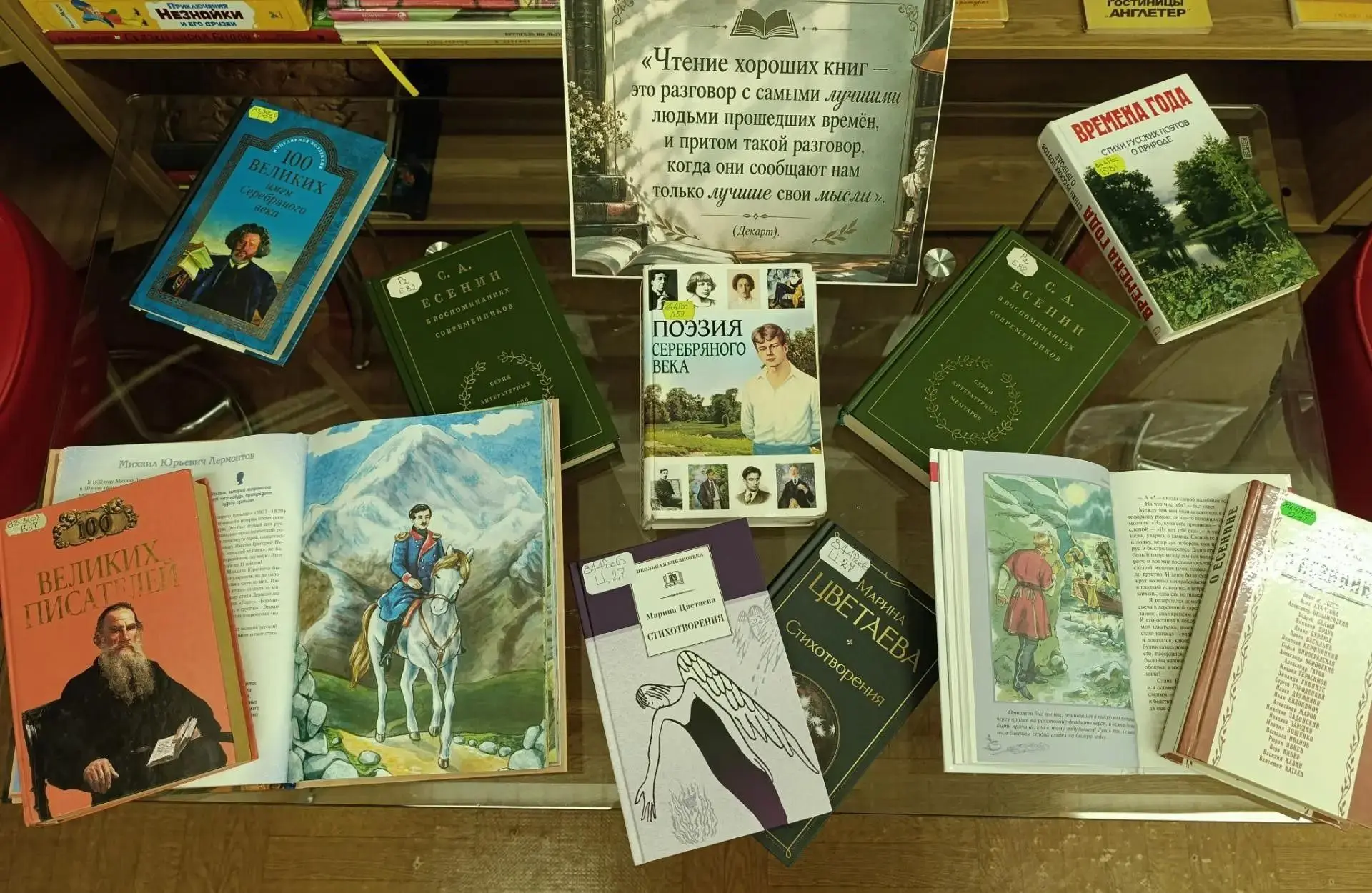 📢В молодежной библиотеке стартовала тематическая выставка книг