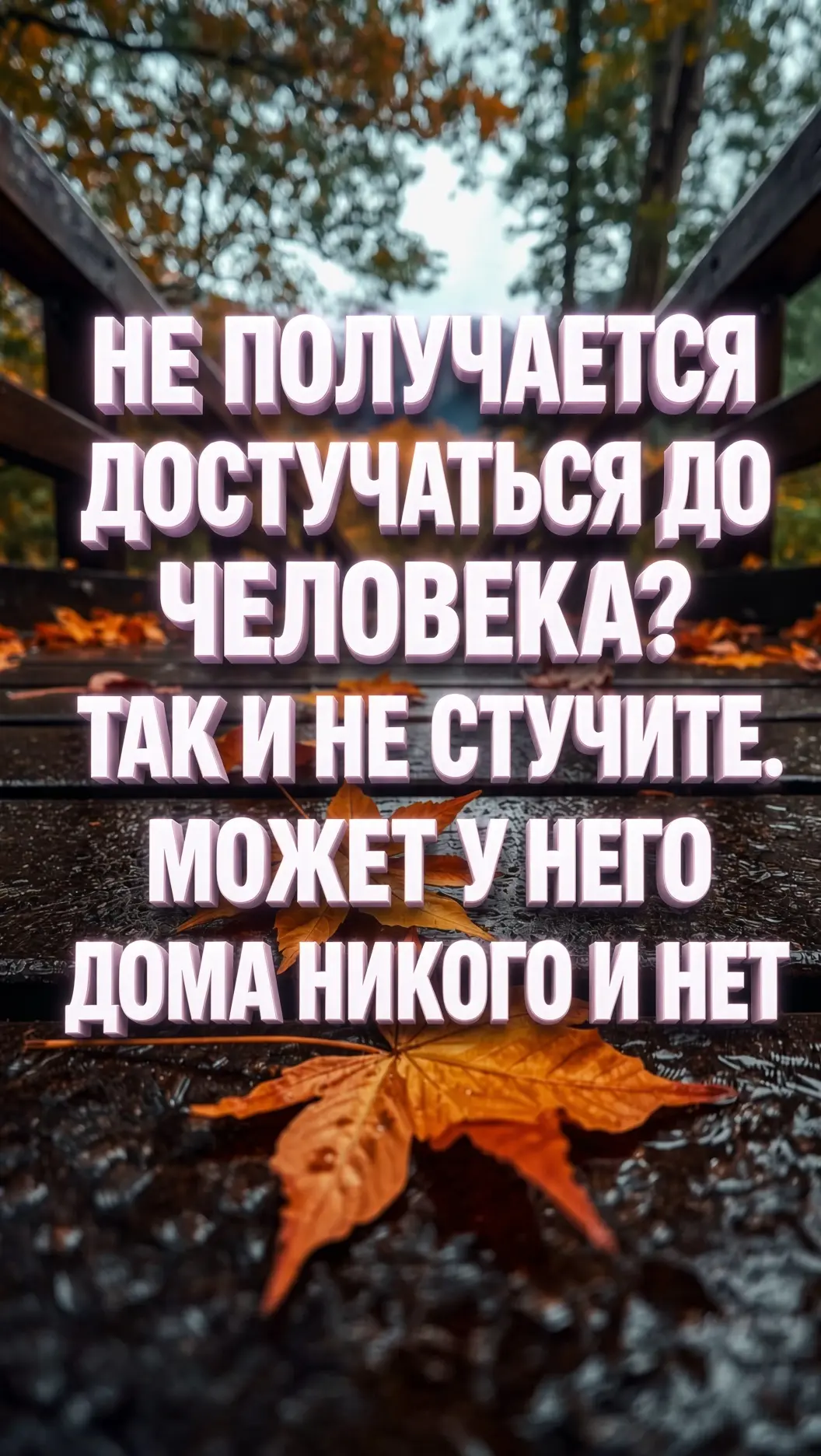 Спасибо за реакции ♥️