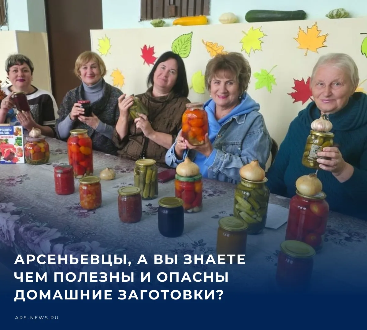 📌 Домашние заготовки могут правда быть полезными, но некоторым людям стоит быть осторо...