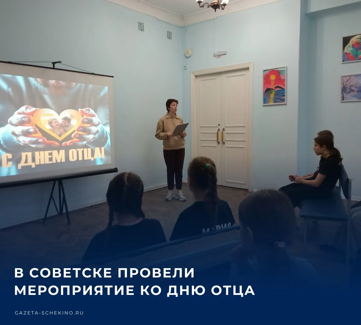 📚 Каждый год, в третье воскресенье октября, в России отмечается День отца. Этот праздн...