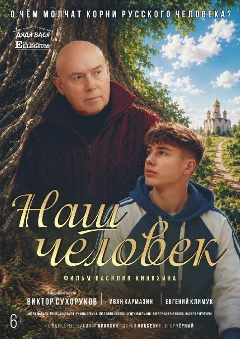 🎉 Кинолекторий в Войсковицком Доме культуры: поговорили о самом важном! 🎉