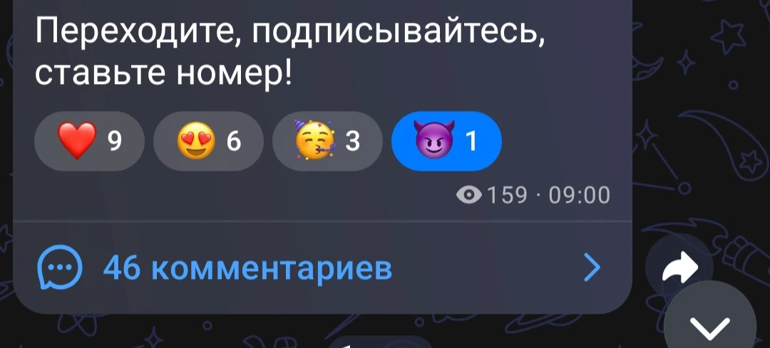 Всем доброе утро!