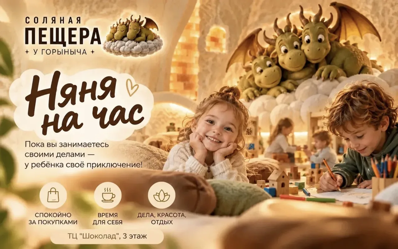 Иногда родителям тоже нужен час. Просто свой🤍