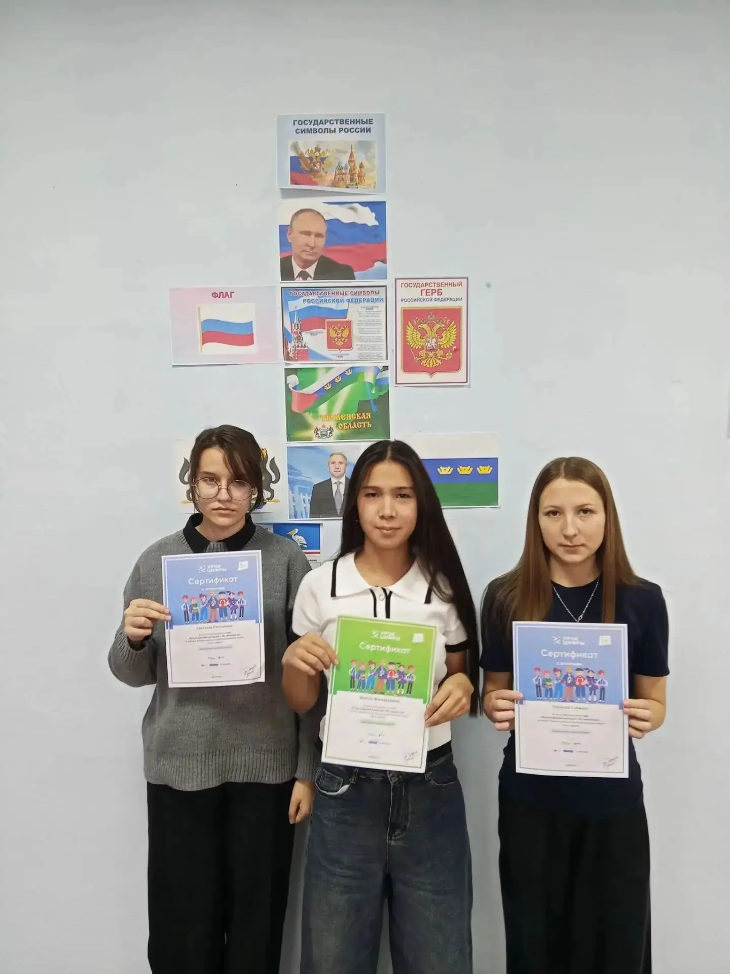 Сегодня в нашей школе прошел «Урок цифры», посвященный одной из самых захватывающих тем...