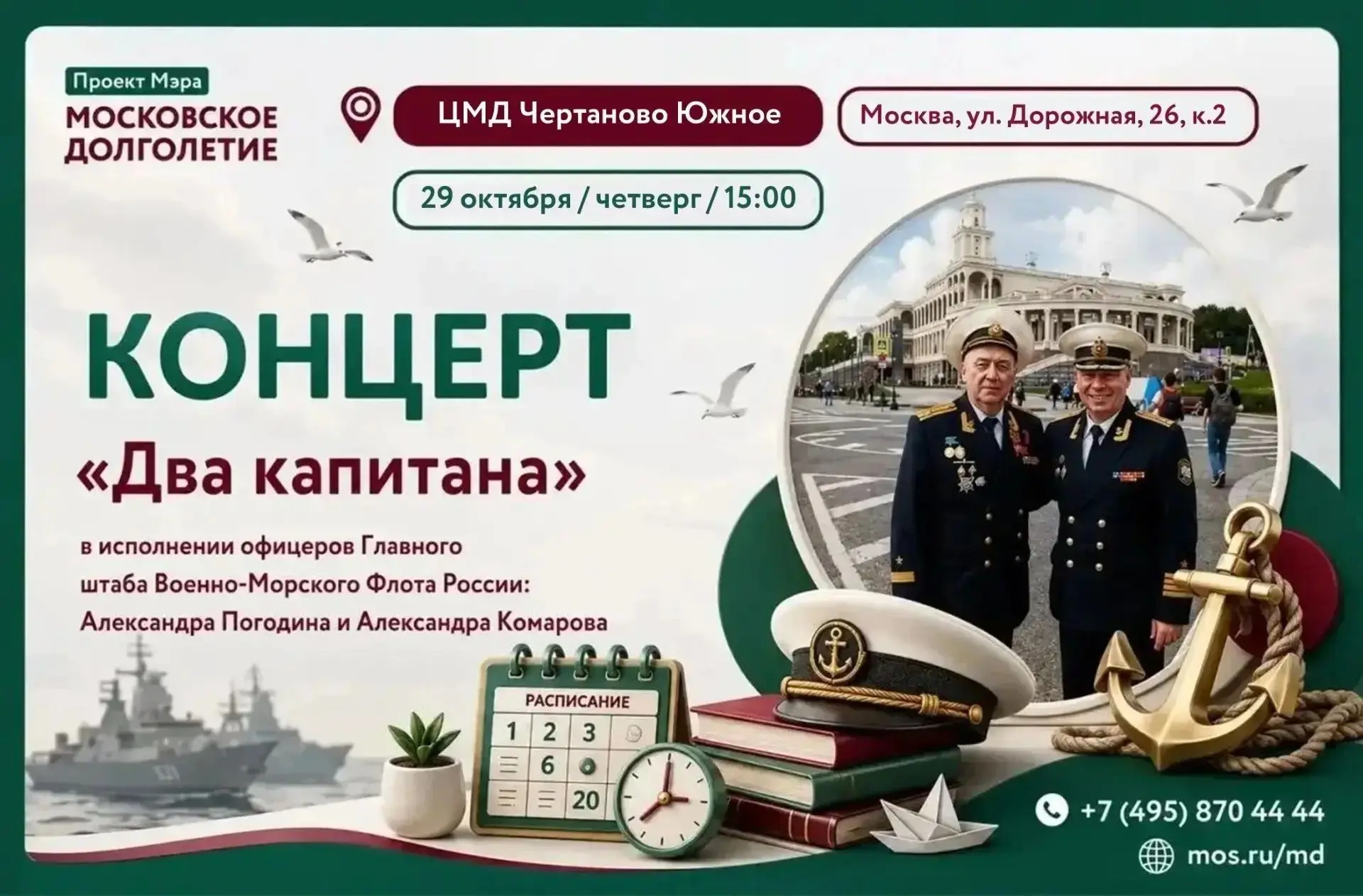 ✨Дорогие друзья! ✨