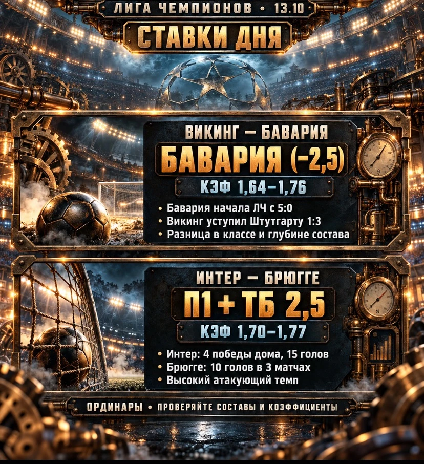 Мысли по линии