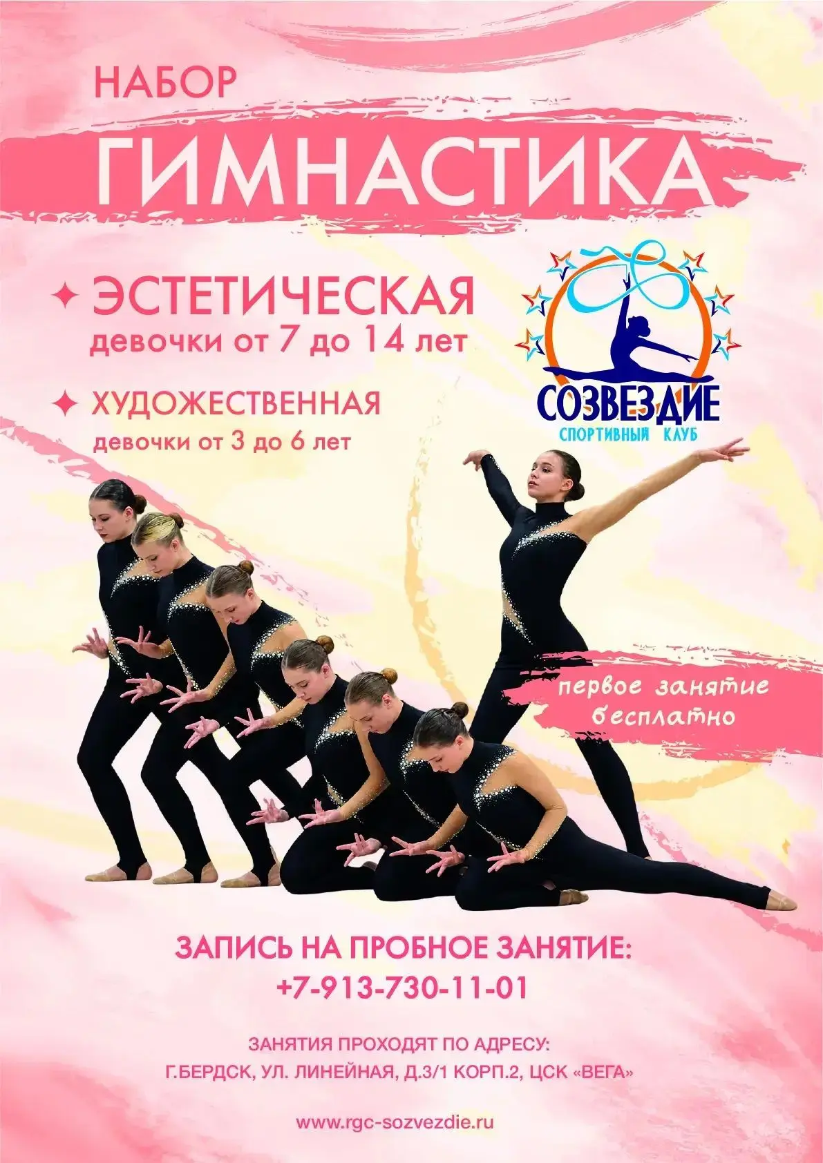💟 Для девчонок от 6-7 до 14 лет.