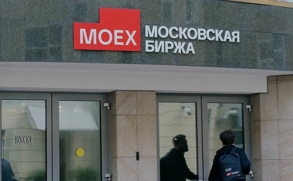 ₿ Мосбиржа анонсировала старт торгов криптовалютой 1 декабря