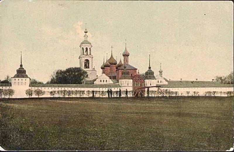Ярославль советский, 1979 год