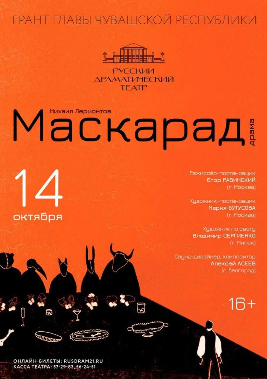 Топ-3 мероприятия недели