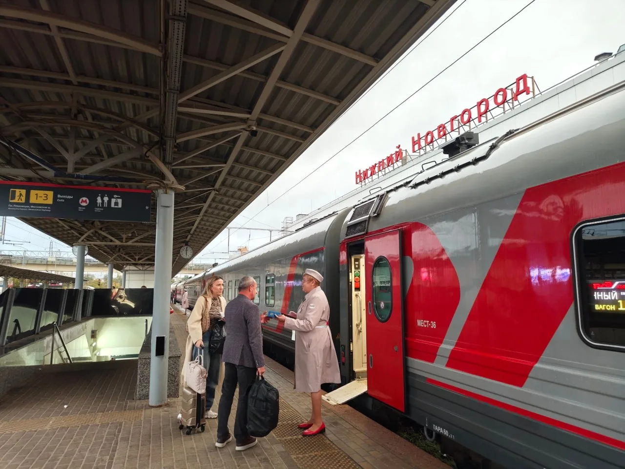 🚂 Железнодорожники назначили десять дополнительных рейсов поезда № 295/296 между Нижни...