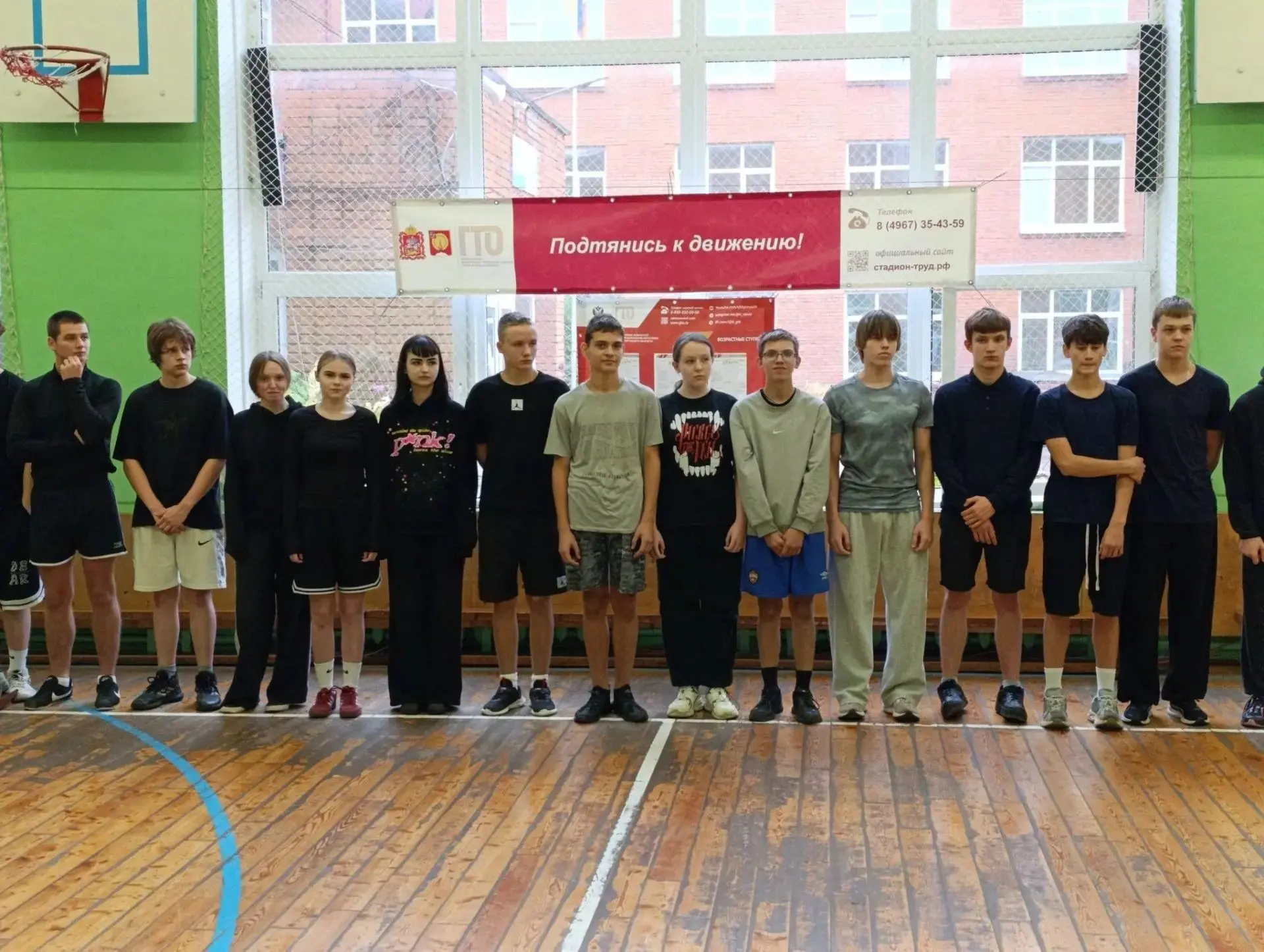 🏃‍♂️🏋️‍♀️ ГТО: вторая ступень пройдена!