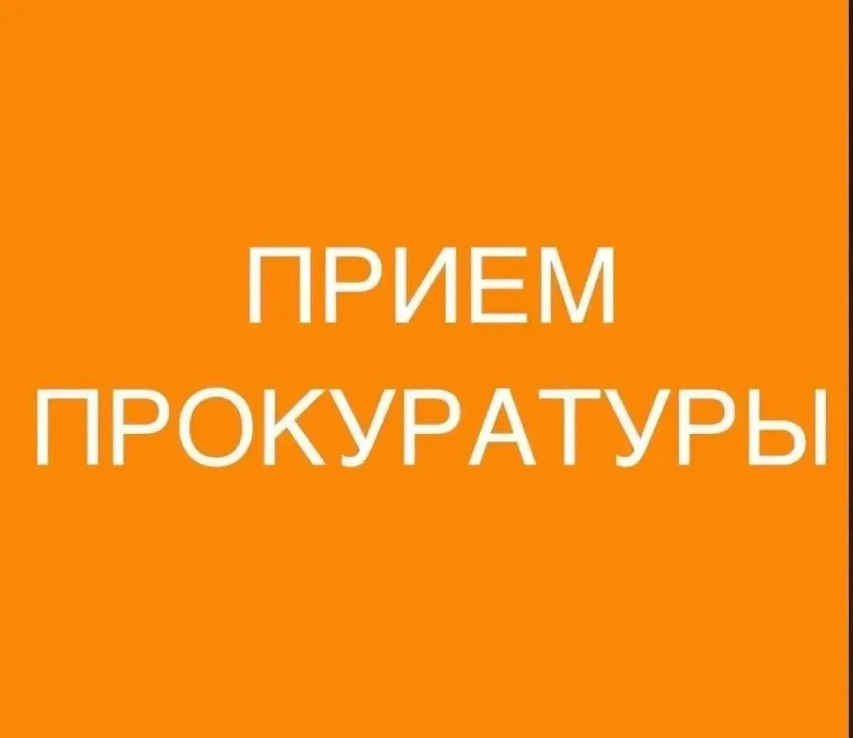 Уважаемые жители!