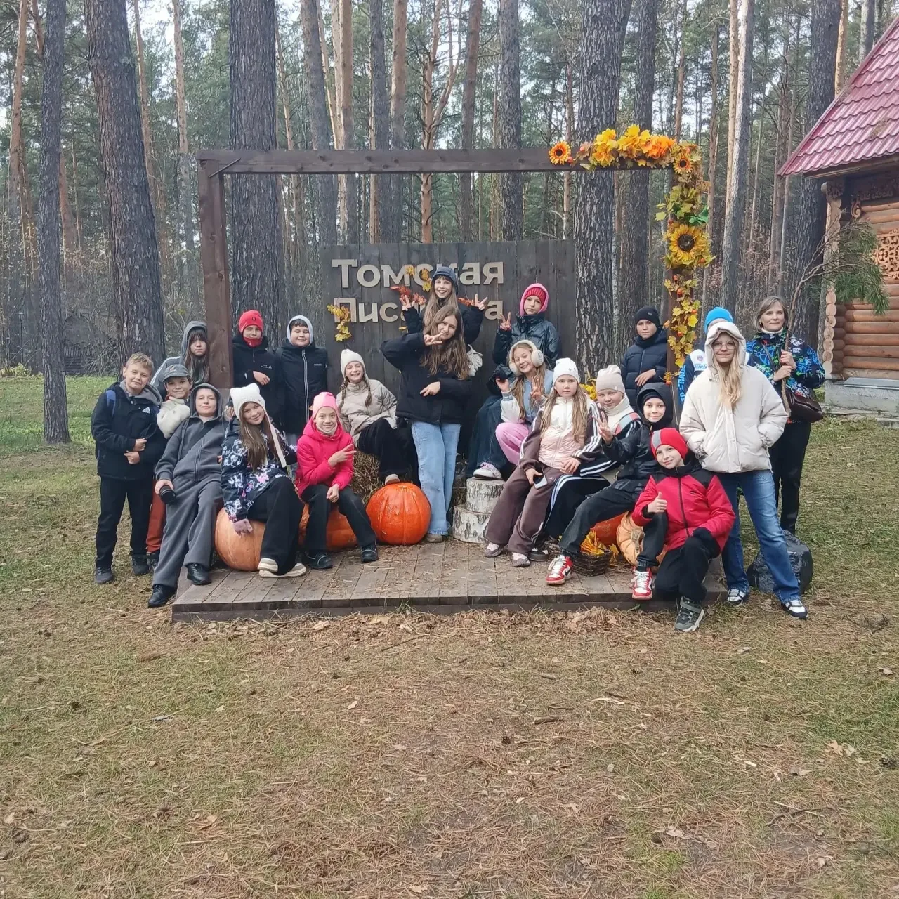 🧭 Путешествие в историю: наши гимназисты посетили «Томскую писаницу»!
