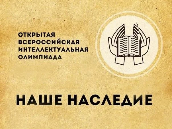 Православным Свято-Тихоновским гуманитарным университетом подведены итоги регионального...
