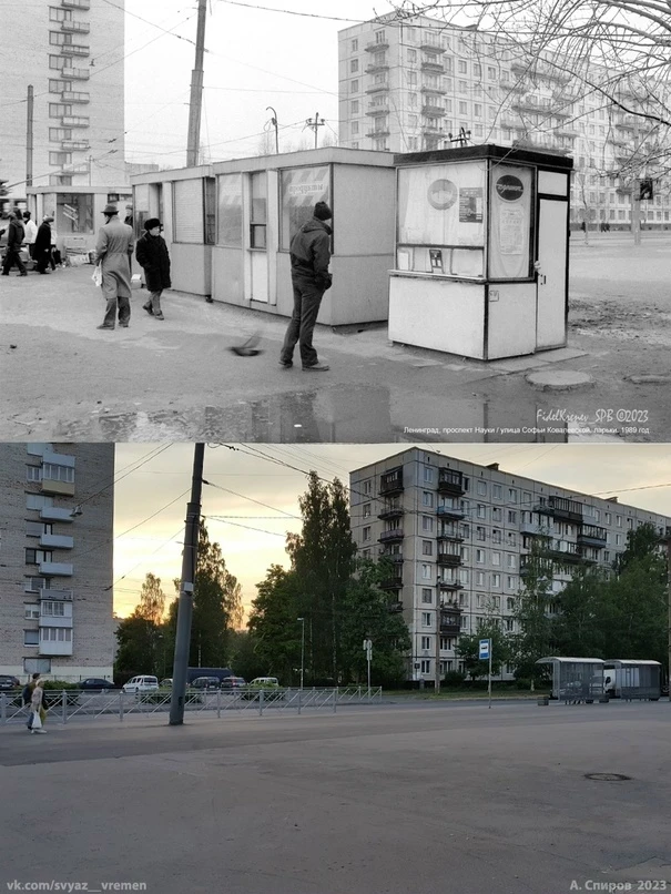 Как изменилась улица Софьи Ковалевской за 34 года?
